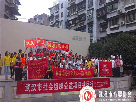 公益活动走进解放大道营北社区