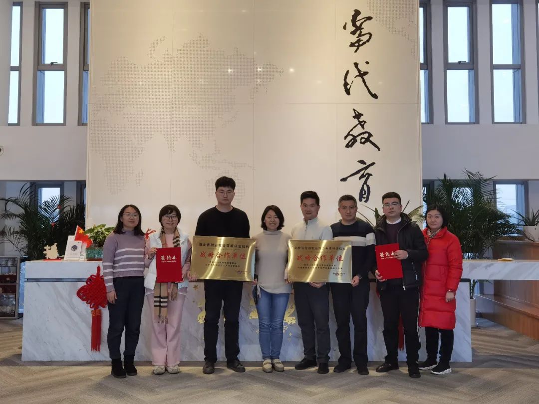 祝贺！北京当代海嘉教育科技有限公司成为首批湖北省育婴行业协会职业技能等级认定机构战略合作单位！